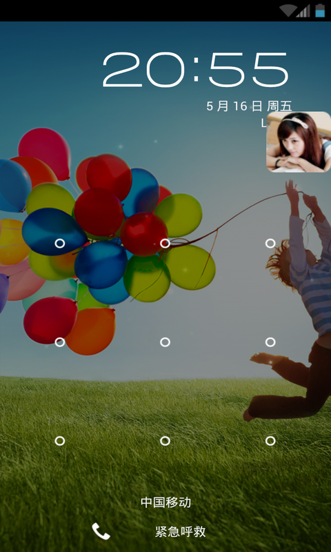 苹果工具箱 v2.3