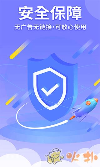 隐藏游戏计算器 v1.2.4