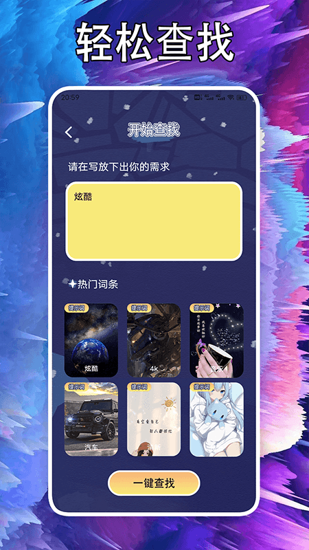 次元站台官方下载手机版 v1.1