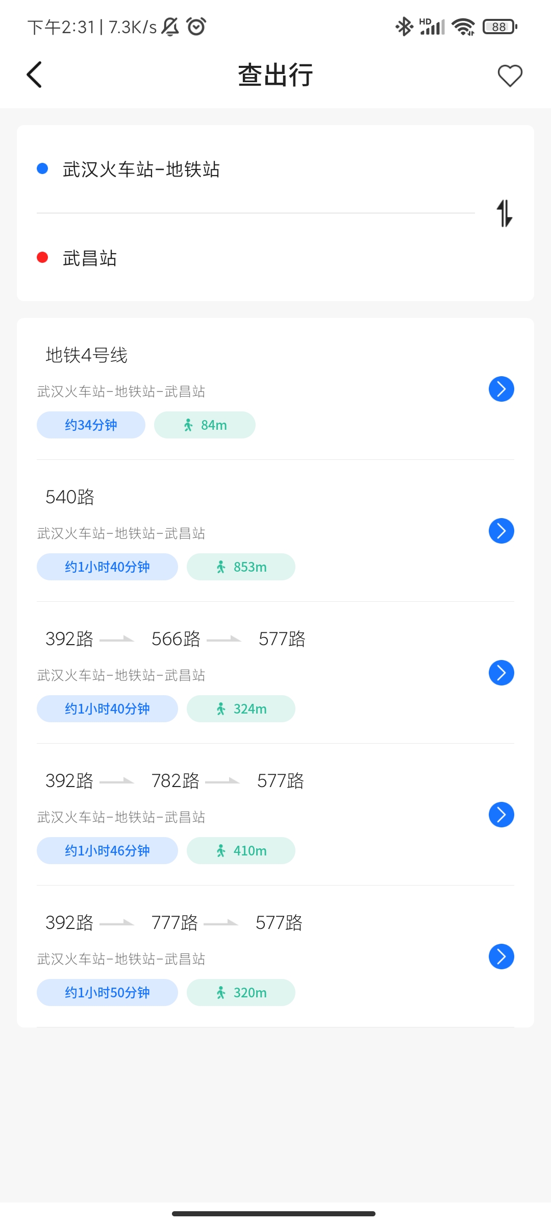 公交出行app v1.2.1