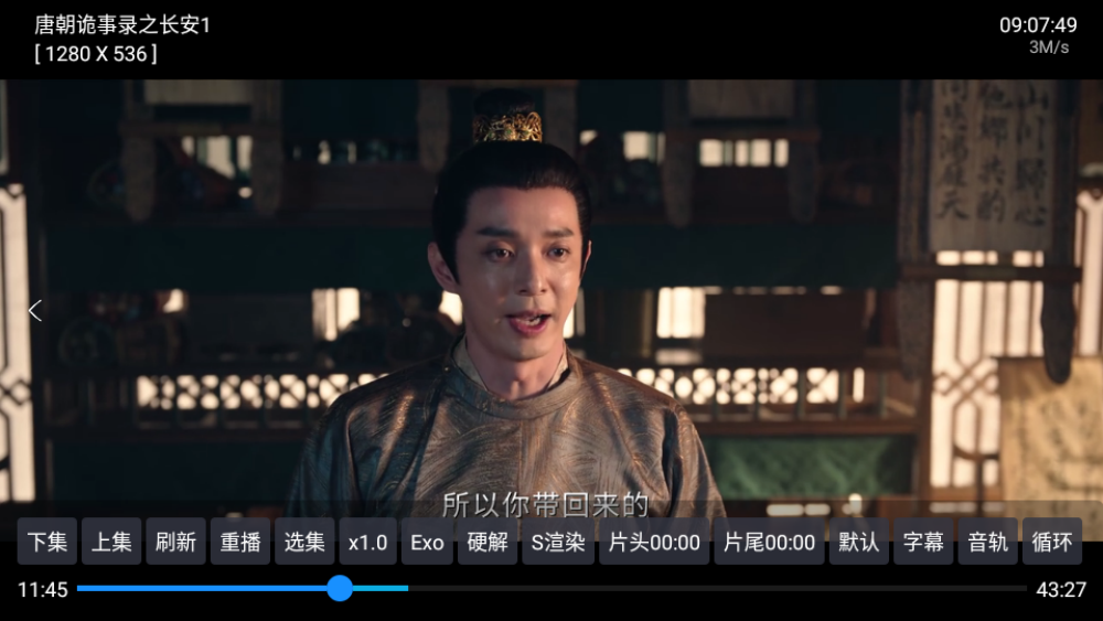 大鱼影仓官方版 v6.1.7