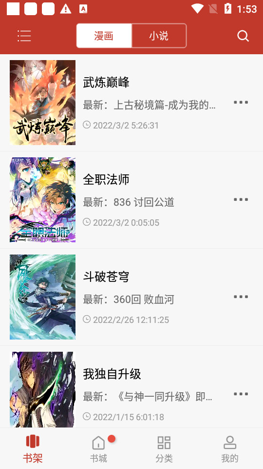 36漫画手机版 v9.191.216.1