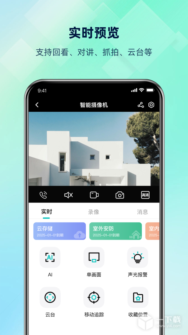 超级看看 v7.7.7