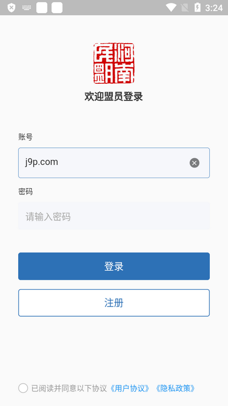 河南民盟手机端 v1.3.2