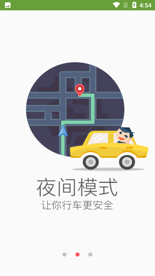 小黑侠hud app v1.0.1