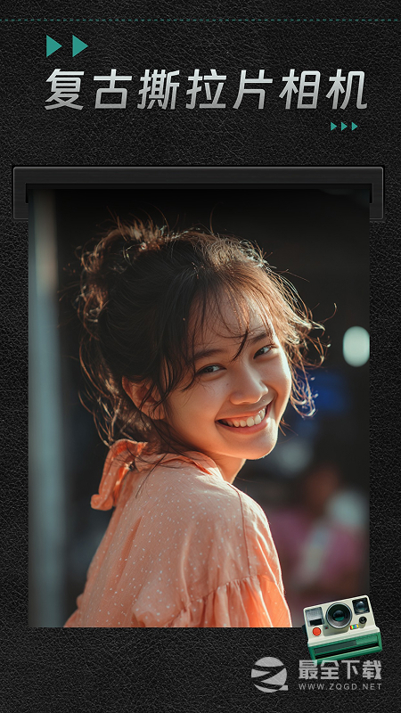 闪闪相机 v1.3.3