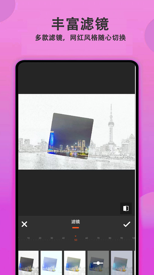 拍照美颜相机软件下载手机版 v1.0.0