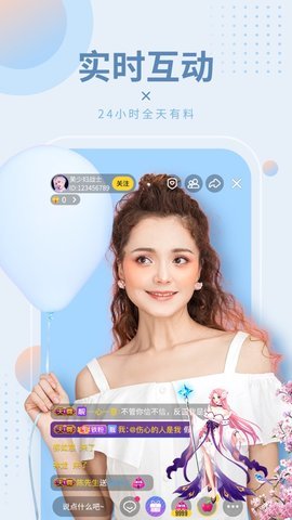 莲花直播 v1.6.47.2