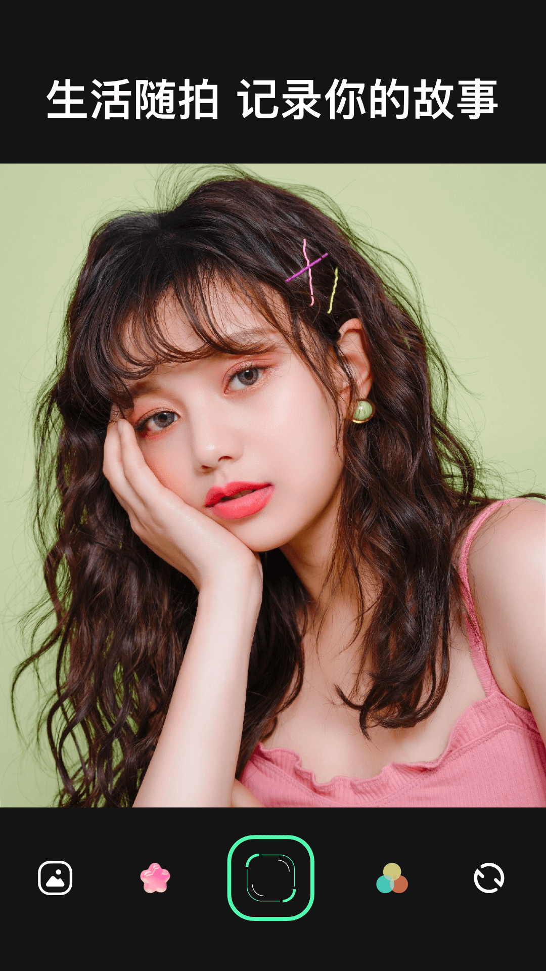 豆丁相机官方下载app v1.1