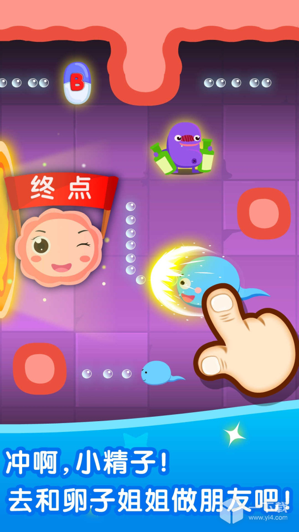 宝宝从哪来 v9.91.00.01