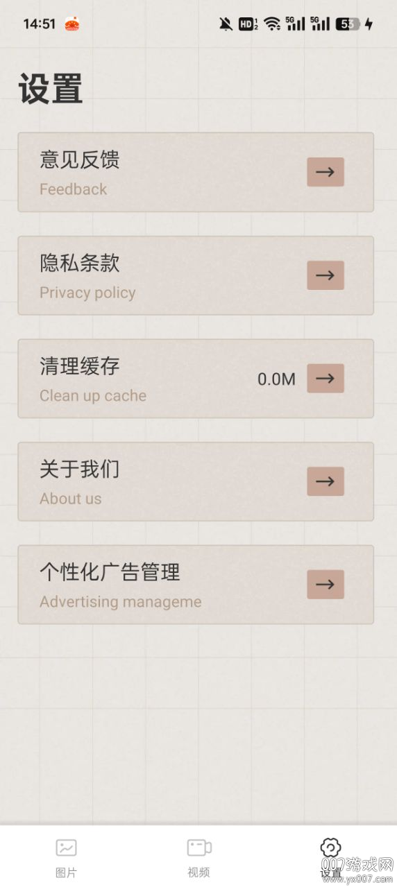 wk视频修图官方下载 v1.0.3