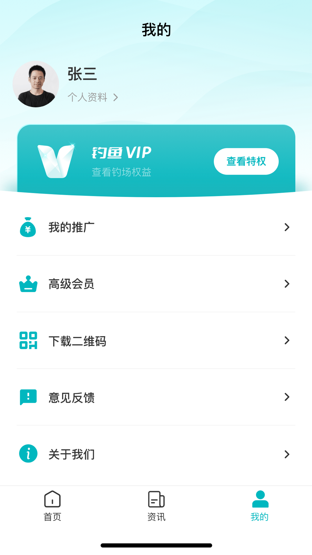 渔佬圈app官方 v1.1.0