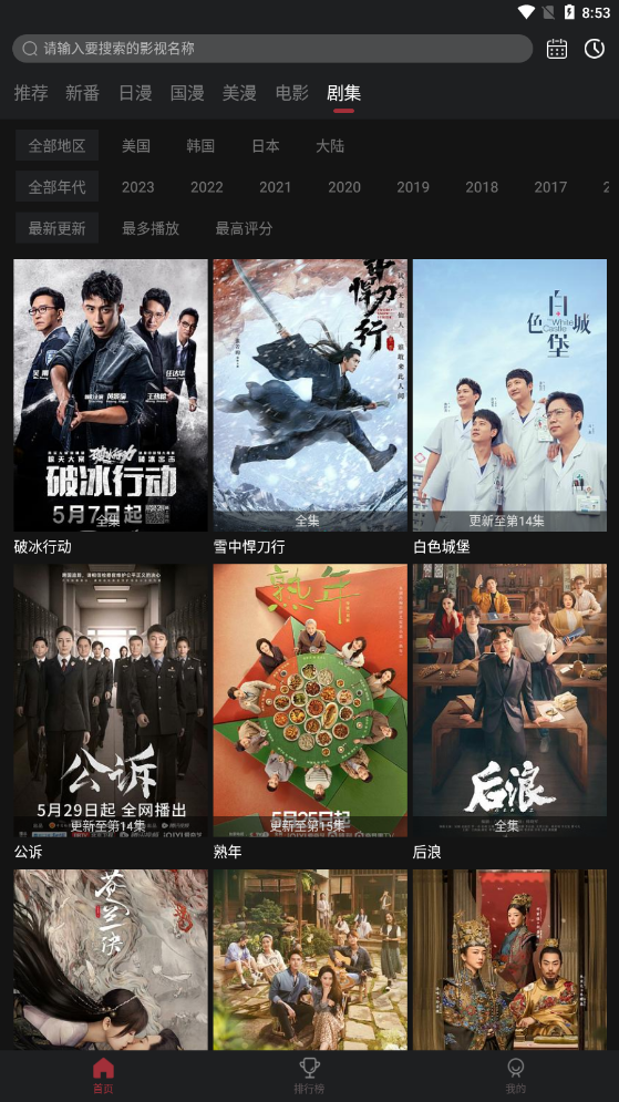 次元喵app v1.0.0.3