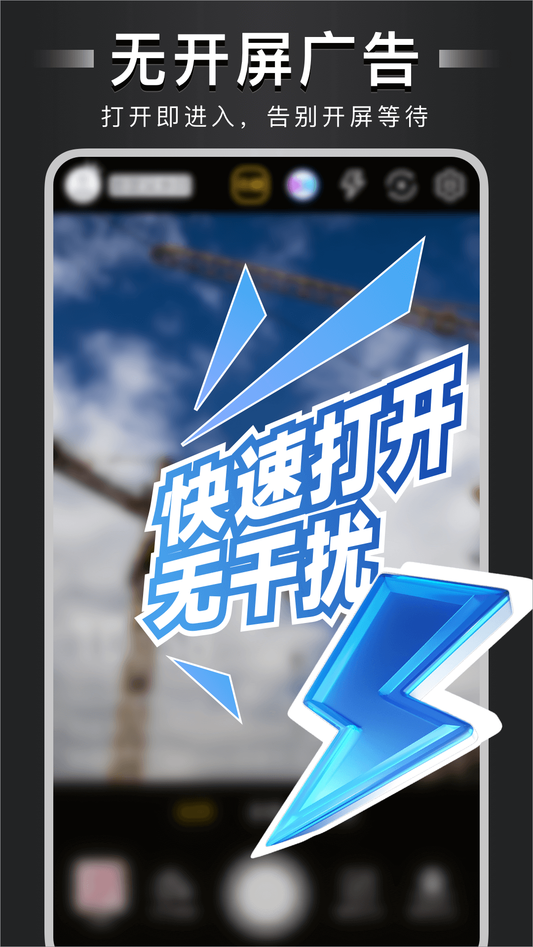 自定义水印相机免费版下载 v4.7.6.5