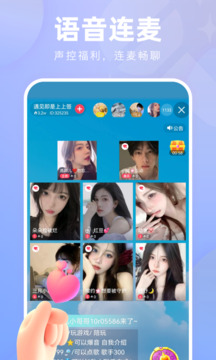 花间直播APP v17.5.00