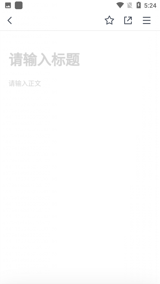 腾讯文档app下载安卓版 v3.9.13