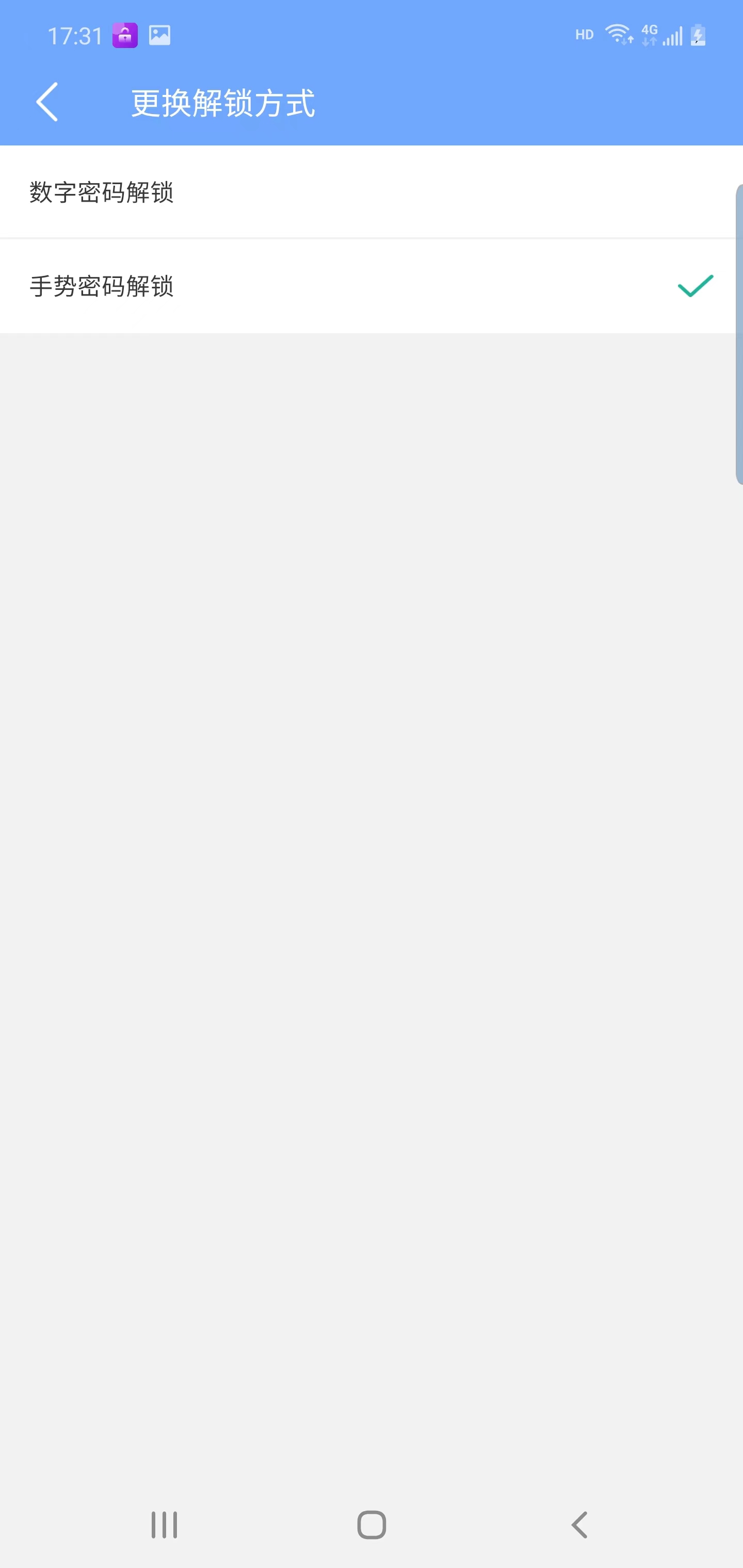 雅扬应用锁app vv1.7.8