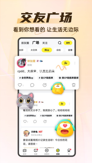 你画我猜app v11.11.2