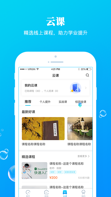 九斗app v5.0.26