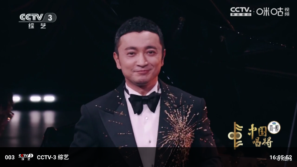 冰茶TV最新版 v1.0