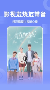 懒懒视频免费追剧 v1.1