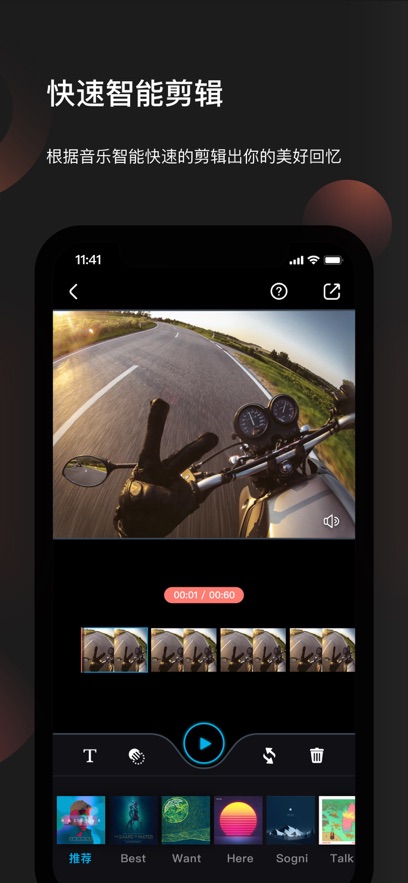 Feiyu ON手机版下载 v3.2.89