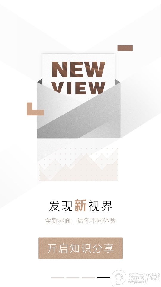 呱呱财经手机版官方 v7.4.1