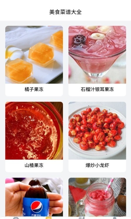 星光美食街 v1.0.0