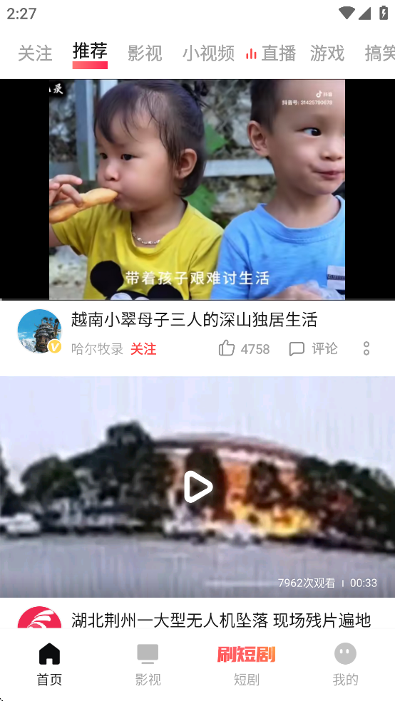 i视频下载vivo官方2025 v14.2.60.01