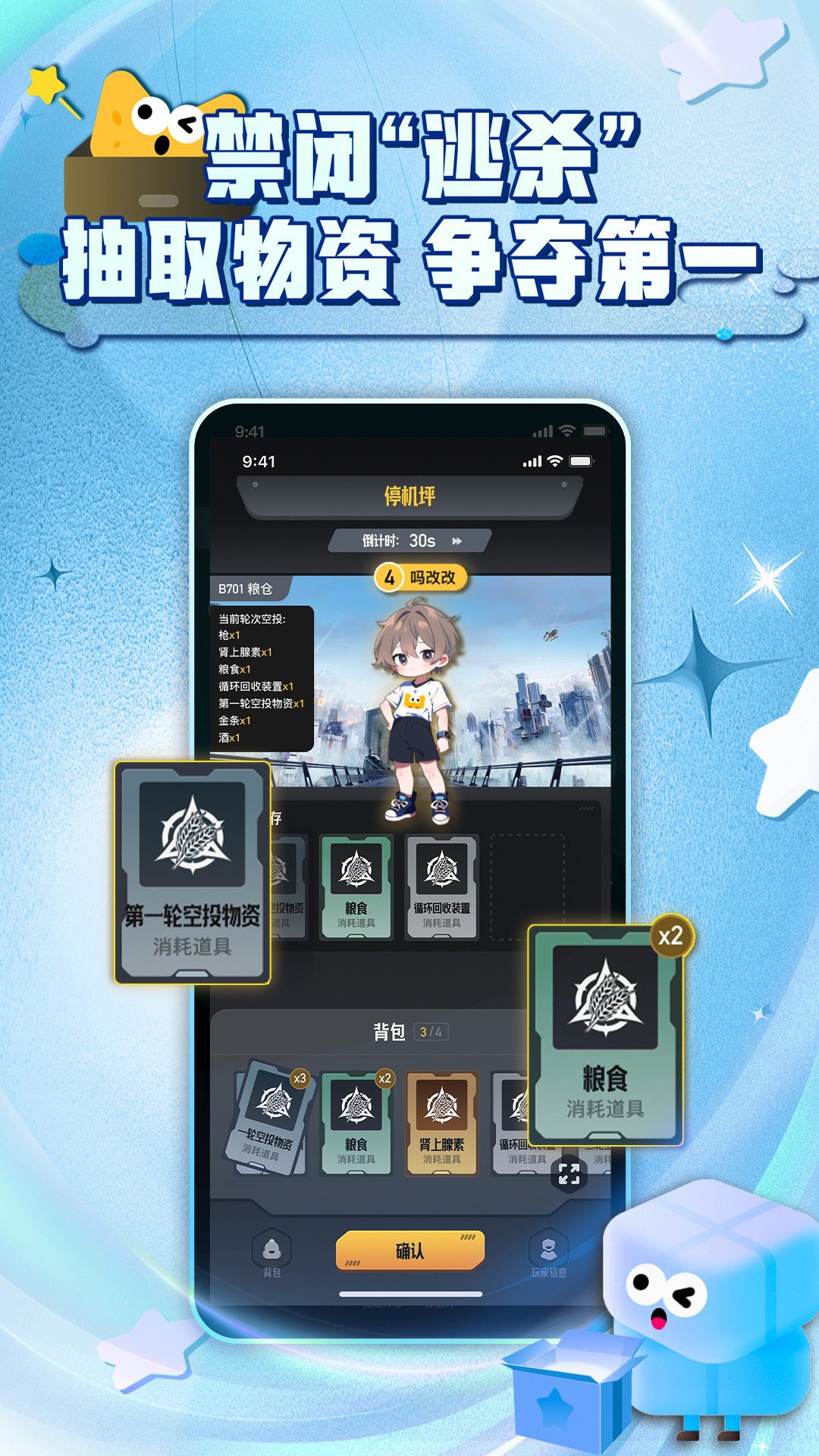 芒果派app v3.10.0