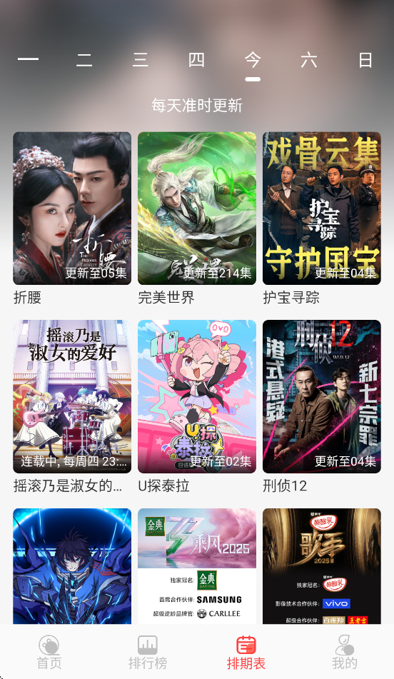 橘子视频新款追剧app下载 v3.0.0