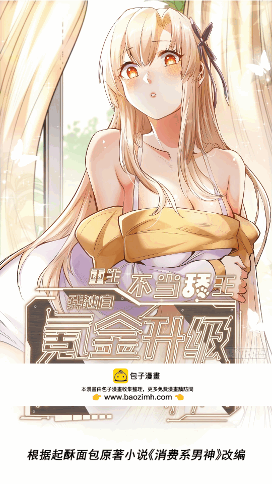 魔方漫画app v1.0.0