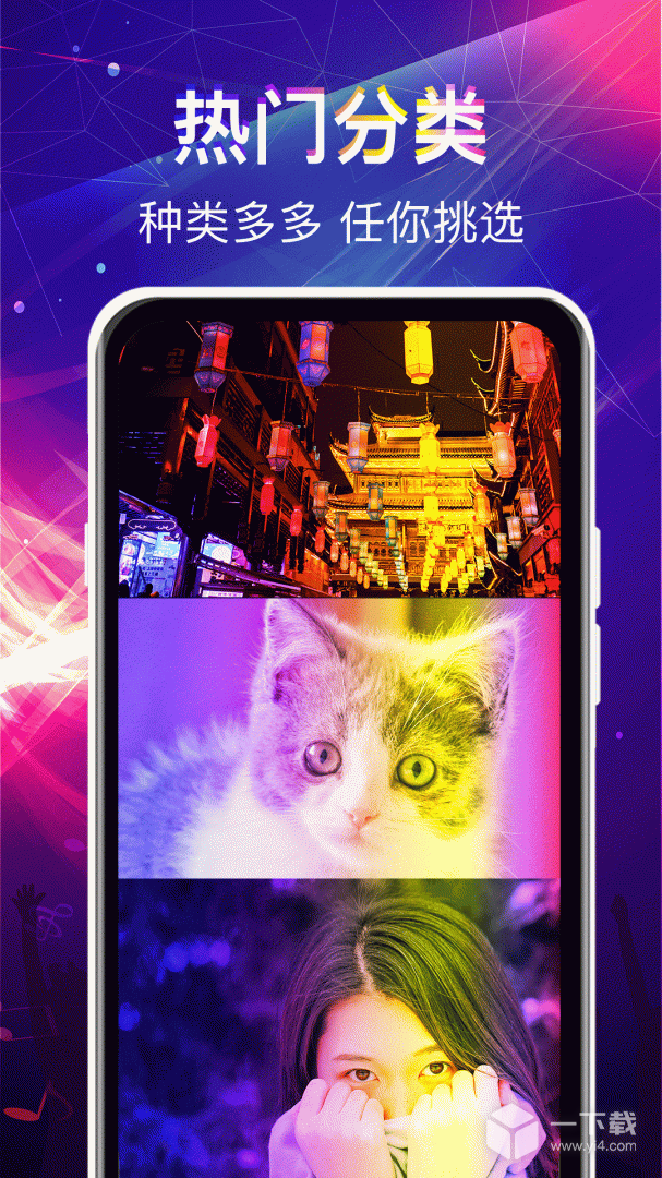 曲面闪光来电秀 v4.0.404