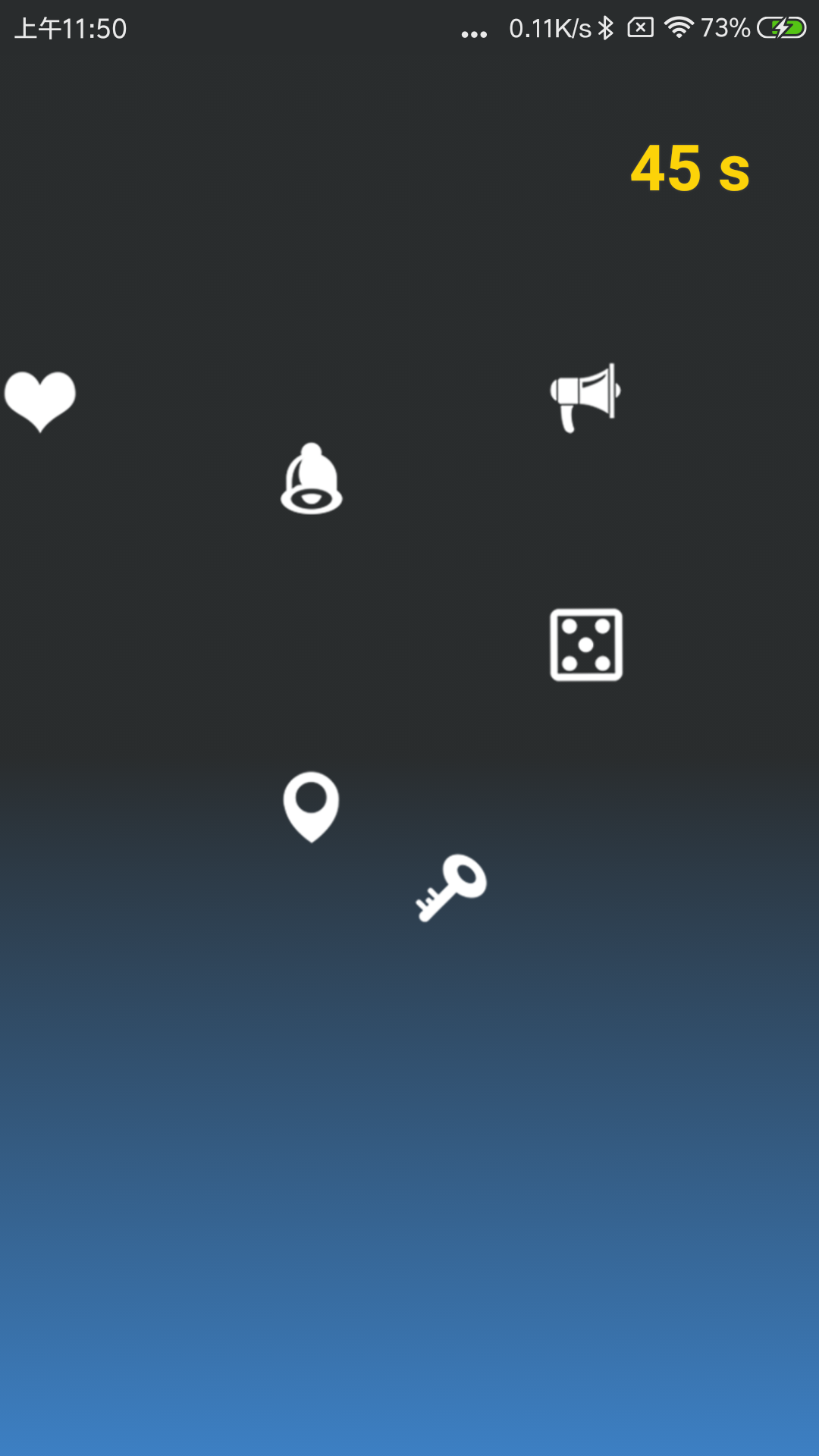 记忆力训练app v5.3.4