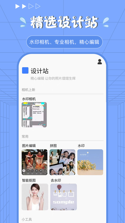 Procreate绘画修图免费下载 v1.1.0