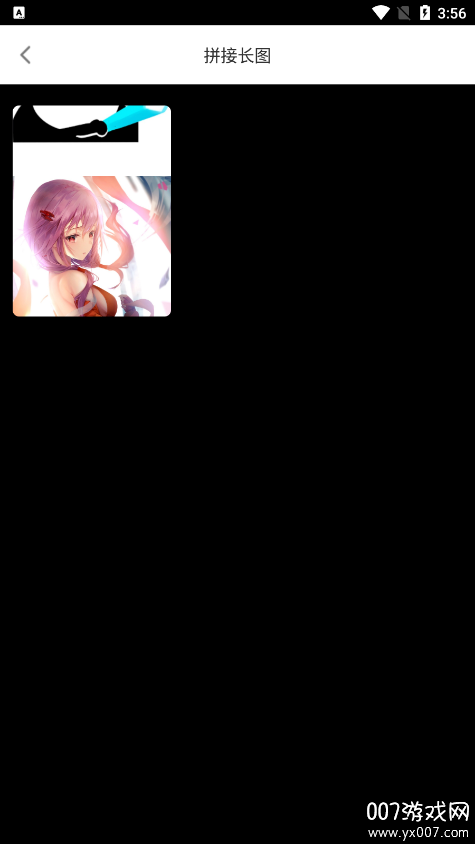 我爱截图官方免费下载 v1.0