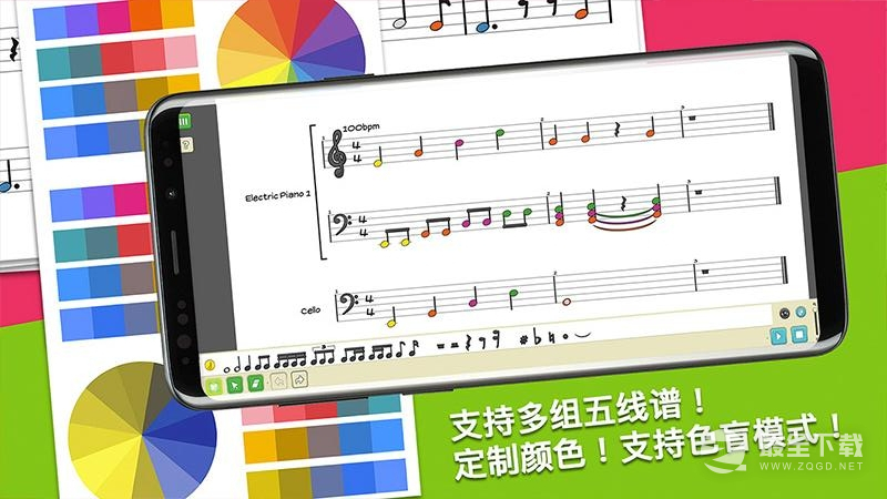 科尼龙作曲家 v1.31.12