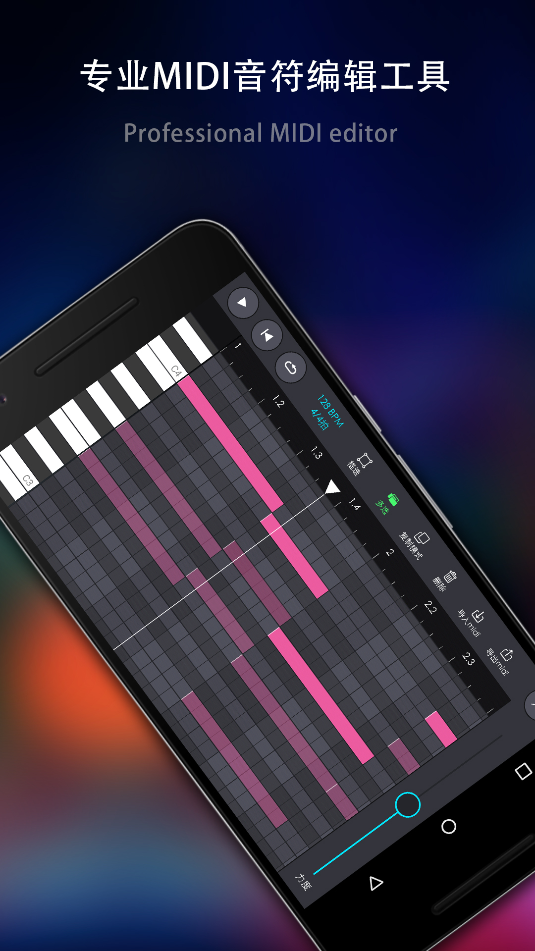 玩酷电音正式版2022 v3.0.11