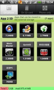 AppMgr III应用程序转移 v5.51