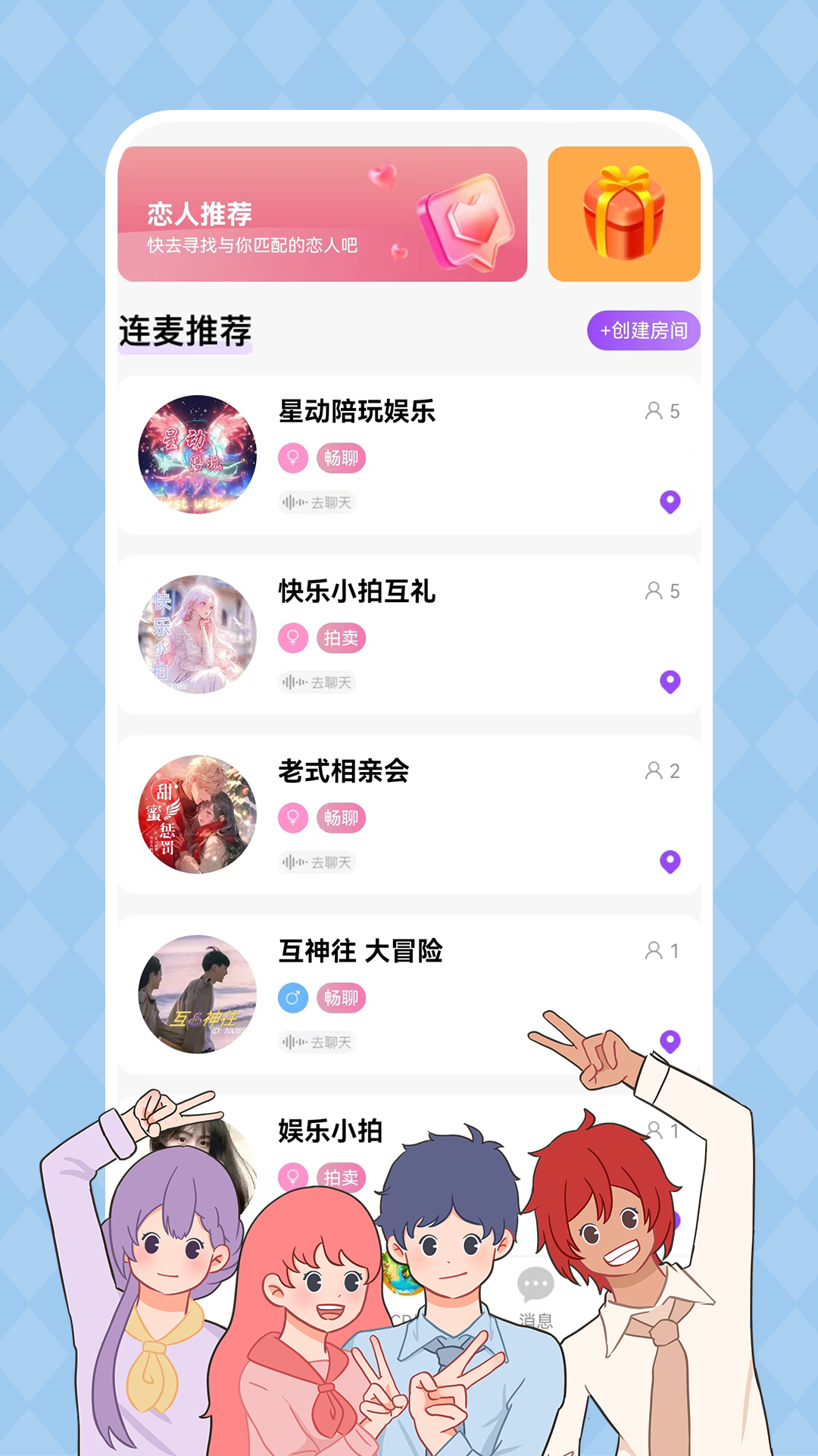 cp岛安卓版下载 v2.7.8