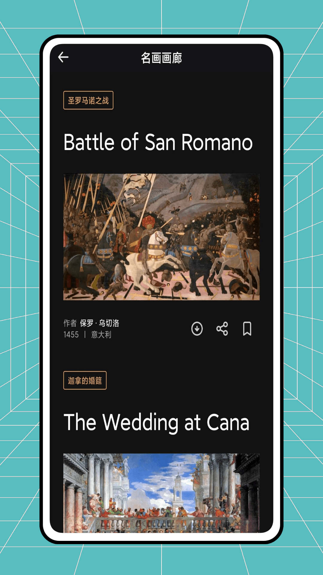 昱铂画中世界app官方下载 v1.0.0