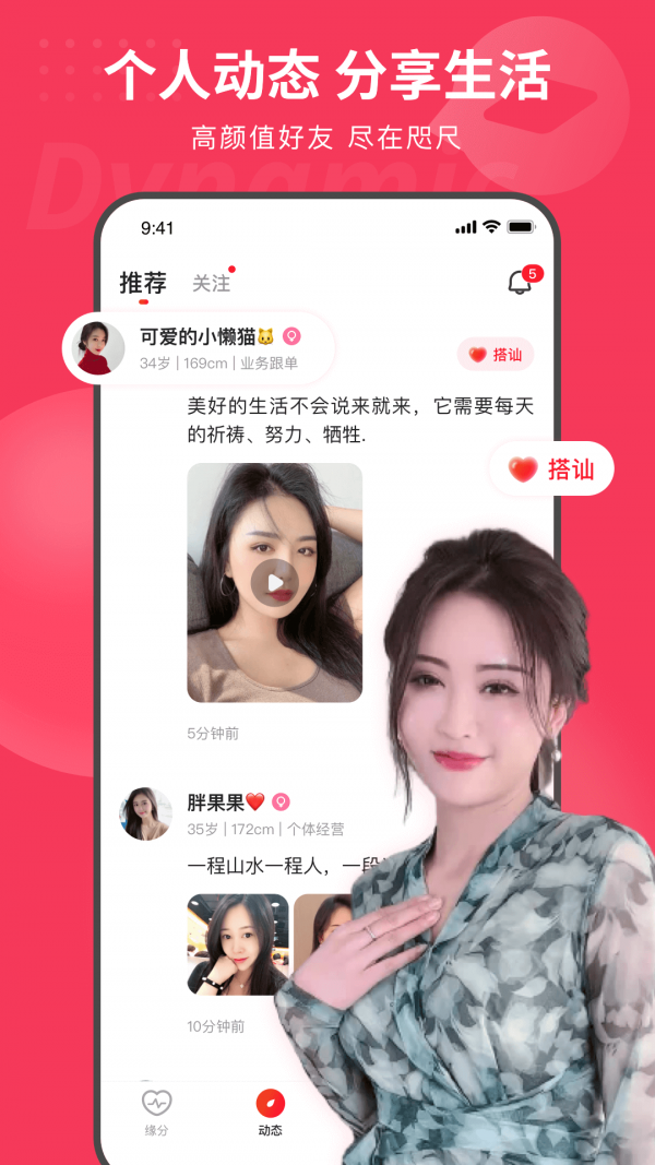 织恋 v1.0.0