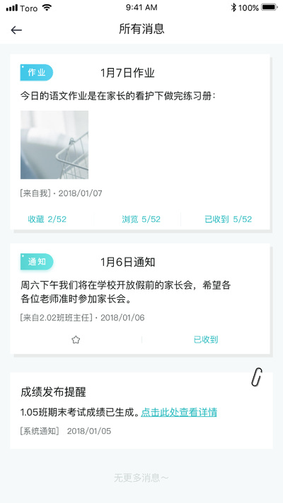 青于蓝app v1.20.2