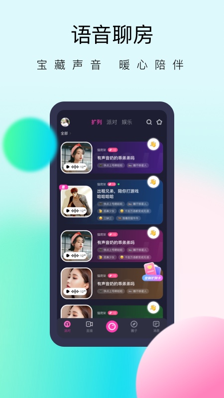 懒懒app下载安装2023 v1.46.0