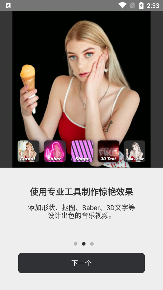 动效忍者AE特效制作软件(Motion Ninja) v5.3.8