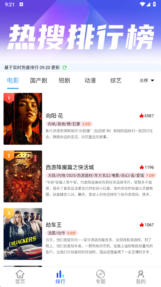 星马视频安卓版APP官方下载 v1.10.0