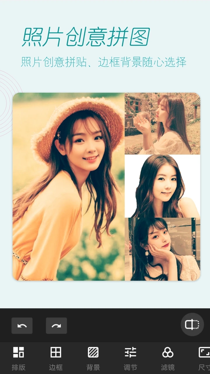 美颜拍照相机安卓版下载 v1.9.0