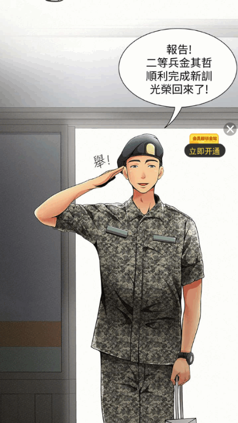 酷漫熊漫画app免费 v5.12.27