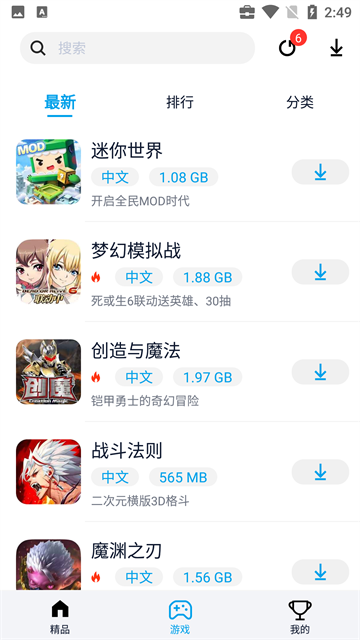 淘气侠app最新官方版 v2.0.3