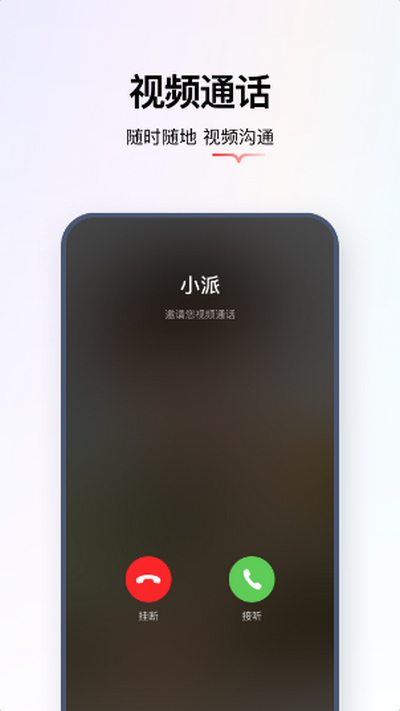 学而思亲子app v2.17.0